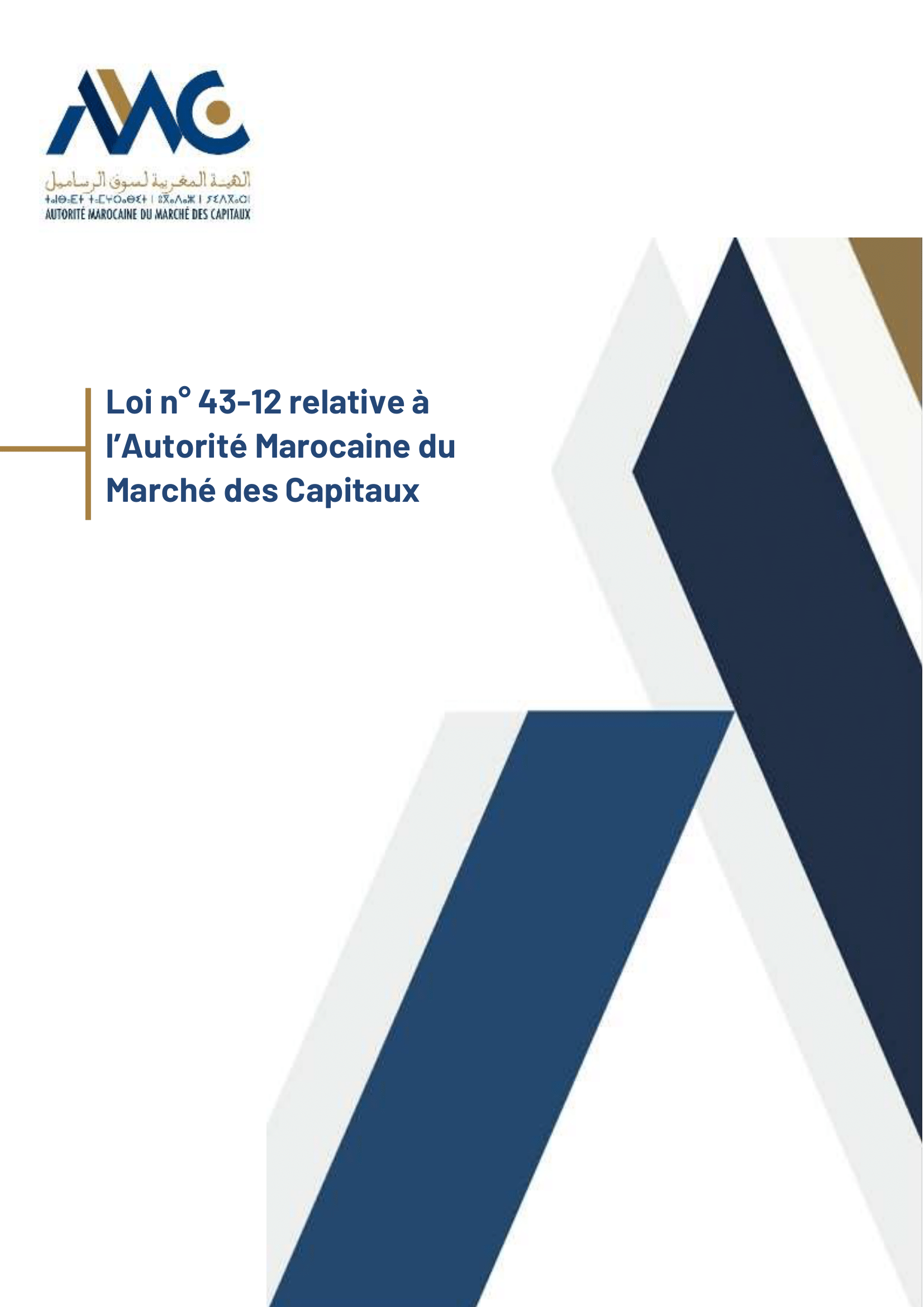 Loi n°43-12 relative à l'Autorité Marocaine du Marché des Capitaux