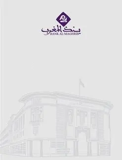 Circulaire N°1/W/2022